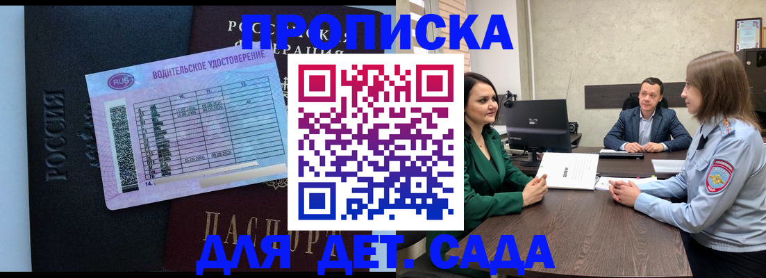 миграционный учет в Приволжске